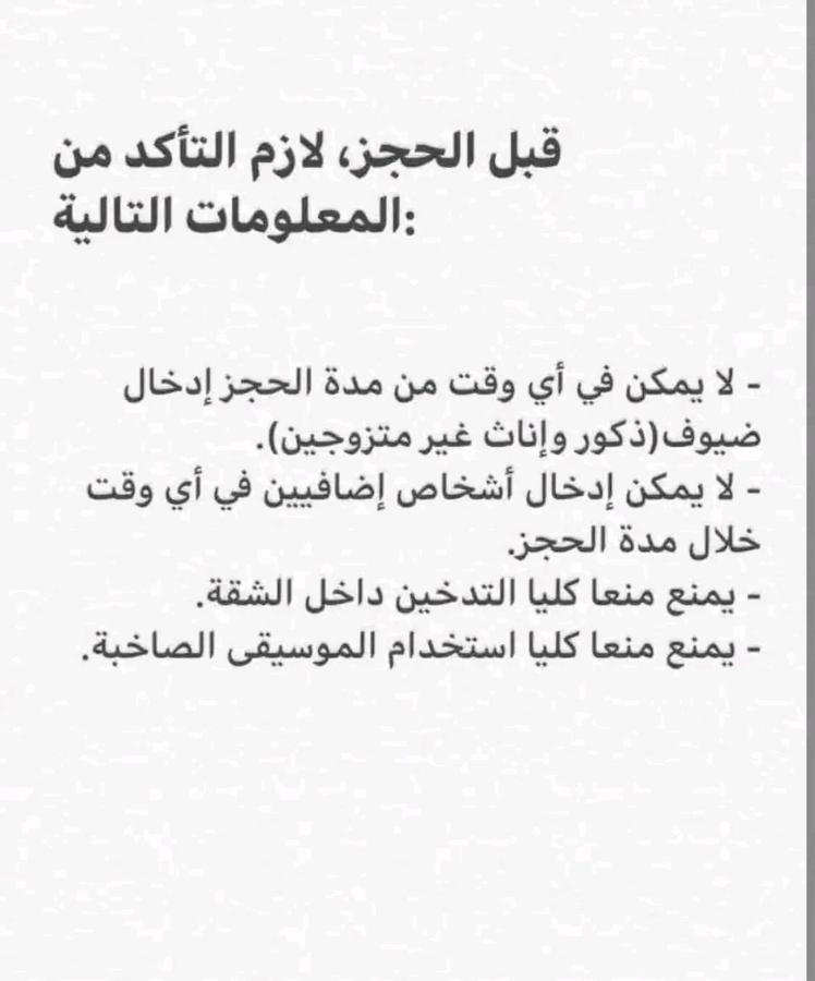 Appart Aga Hivernage Agadir Exterior foto